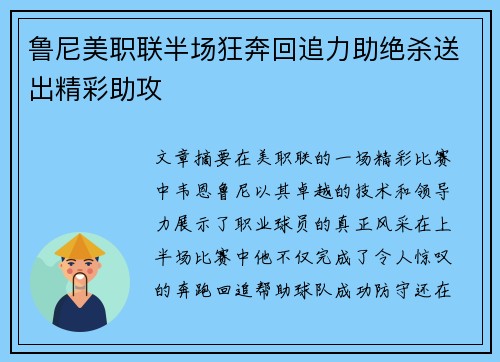 /uploads/images/20260725/lu-ni-mei-zhi-lian-ban-chang-kuang-ben-hui-zhui-li-zhu-jue-sha-song-chu-jing-cai-zhu-gong.webp